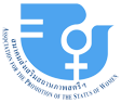 logo_apsw